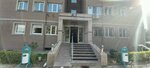 Ykd (İstanbul, Zeytinburnu, Merkezefendi Mah., Tercüman Sitesi, A1 Blok) ، التجارة الخارجية والمنظمات الاقتصادية الأجنبية