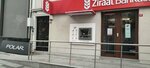 Ziraat Bank (İstanbul, Besiktas, Vişnezade Mah., Maçka Talimyeri Sok., 25) ، آلة صرف النقود الأوتوماتيكية