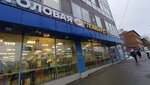 Столовая (Ekaterininskaya Street, 109А), comedor