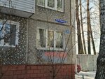 Yuridicheskoye Partnerstvo Legasi (ulitsa 75-y Gvardeyskoy Brigady, 20Б), legal services
