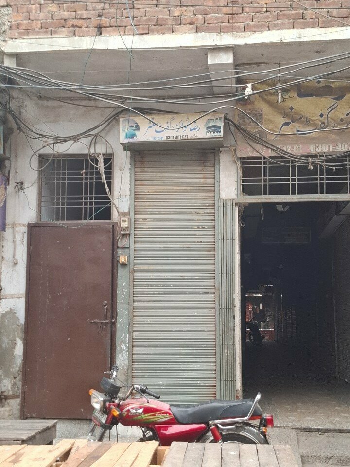 Gift and souvenir shop Raza toys and gifts, Lahore, photo