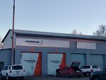 Avtotekhcentr (Protozanov kóshesi, 9к3), car service, auto repair