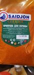 Eco Foods (Vereyskaya Street, 29с134) ، بيع المواد الغذائية بالجملة