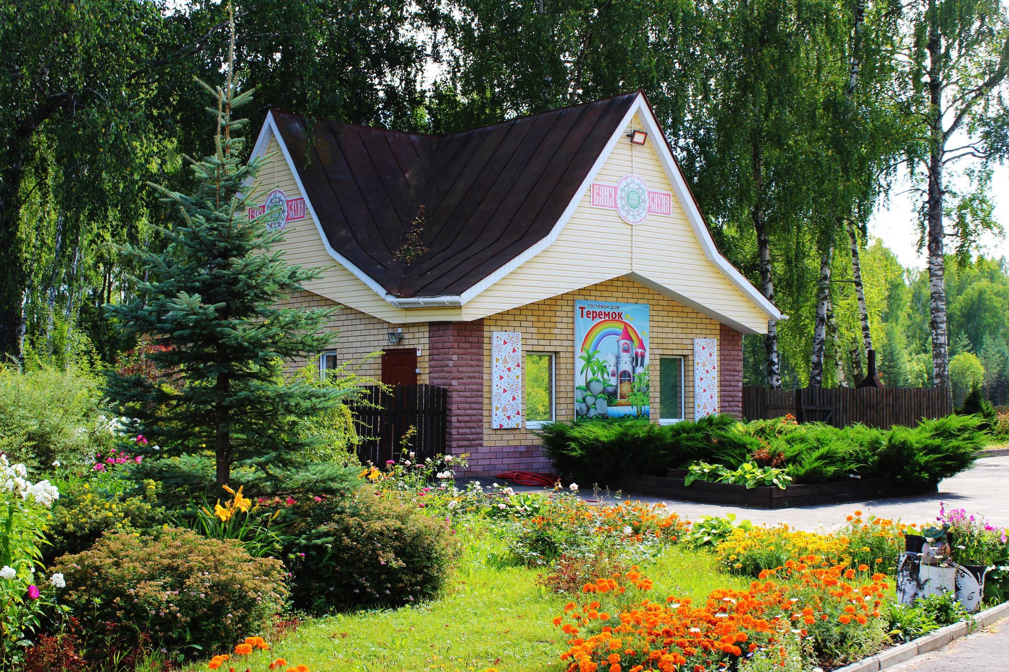 Фото Ясная Поляна