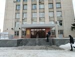 Министерство цифрового развития и связи Омской области (ulitsa Krasny Put, 109) ، وزارات حكومية، خدمات