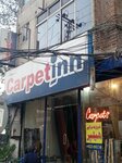Carpet inn (College Road, 1093), carpet shop