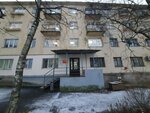 Онего бланк (Volodarskogo Street, 40), imprenta