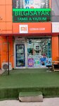 Expert GSM (Konya, Selçuklu, Bosna Hersek Mah., Osmanlı Cad., 14) ، متجر للهواتف المحمولة