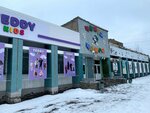 Hosiery store (Peace Avenue, 80), tienda de medias y leotardos