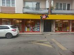 Şok (İzmir, Buca, Vali Rahmi Bey Mah., 130 Sok., 10B), supermercado