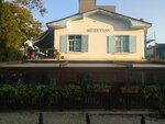 Muzeyyen (İstanbul, Uskudar, Altunizade Mah., Kalfa Çeşmesi Sok., 4), restaurante