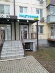 Medtexnika. online (Seleznev Street, 100), medical equipment