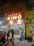 Steak king (Garden Town, Block Aibak, Gali Badral Road, 40), fast food