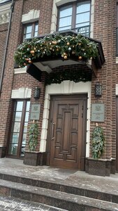 Гостиница Английский клуб