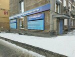 Federal State Budgetary Institution Of Healthcare Siberian District Medical Centre Of Federal Medical-biological Agency (Kainskaya Street, 15), polyclinic for adults