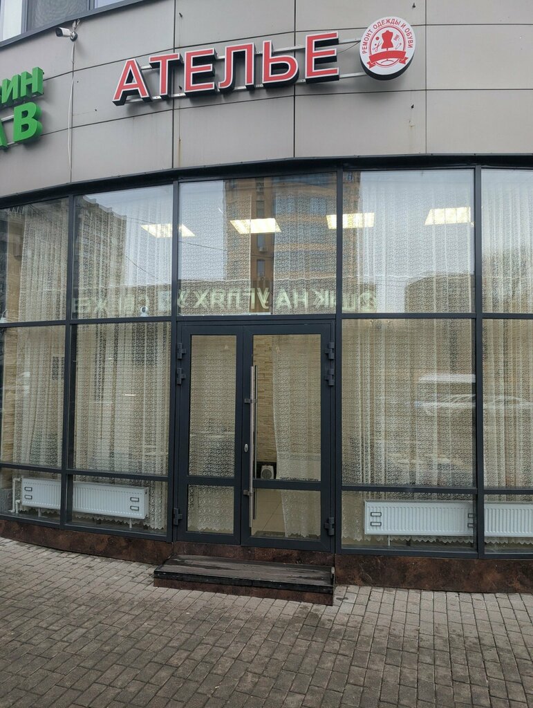 Tailor Ремонт одежды и обуви, Reutov, photo