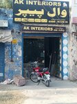 Ak interiors Vall paper shop (Pia Housing Scheme, Block A1, Service Road, 283), paper producers and suppliers