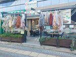 Naturel Herbalist (Bursa, Nilüfer, Beşevler Cad., 41) ، توابل ومكونات غذائية
