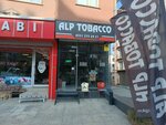 Alp Tobacco (Ankara Province, Sincan District, Mareşal Çakmak Mah., Yavuz Cad., 59), estanco