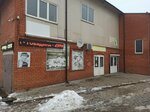 Мясо-рыба (Torgovaya Square, 5) ، متجر جزارة، ديلي