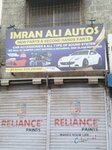 Imran Ali auto (Buffer Zone, Sector 15-A/3, C5), auto accessories