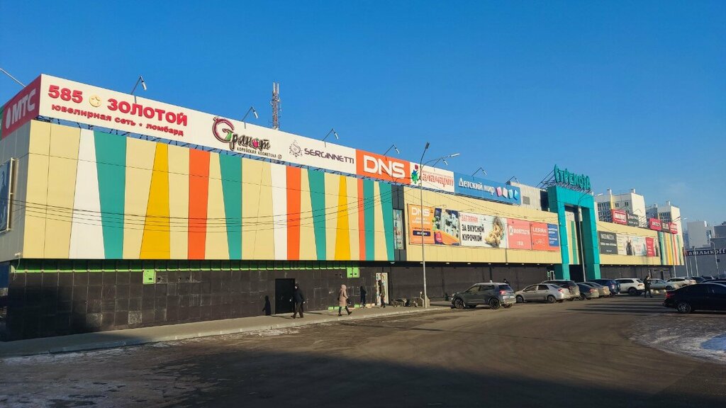 ATM Алеф банк, Kurgan, photo