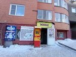 Mix (Kúıshi Dına kóshesi, 23/2), convenience store