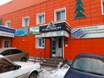 Садово-огородный инвентарь (Chaadaeva Street, 64А) ، معدات زراعة الحدائق