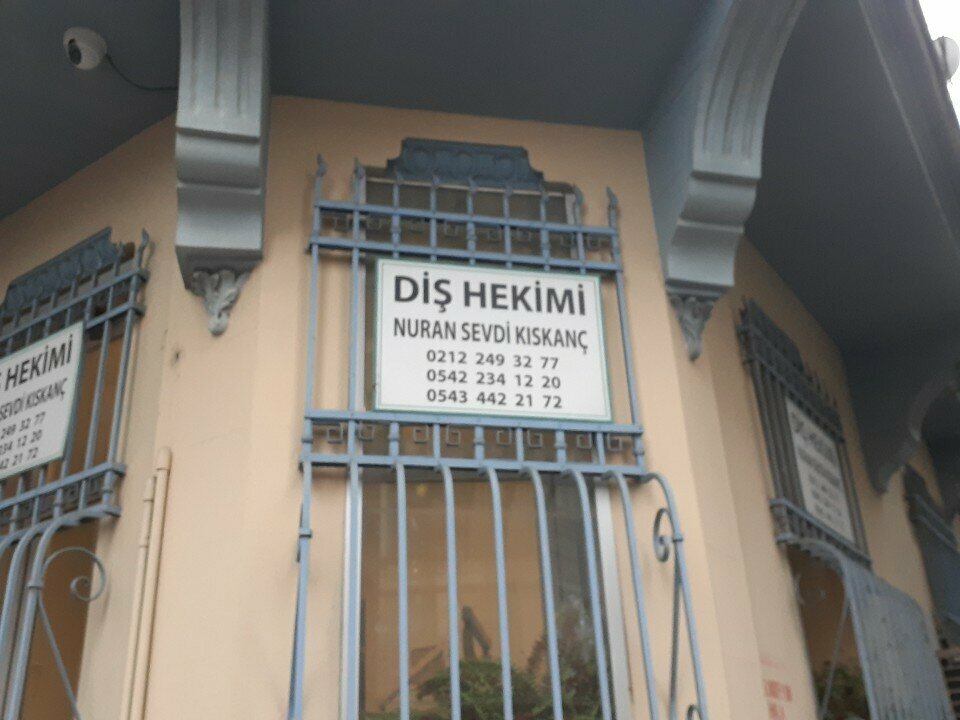 Clínica dental Dentist Nuran Sevdi Kiskanc, , foto