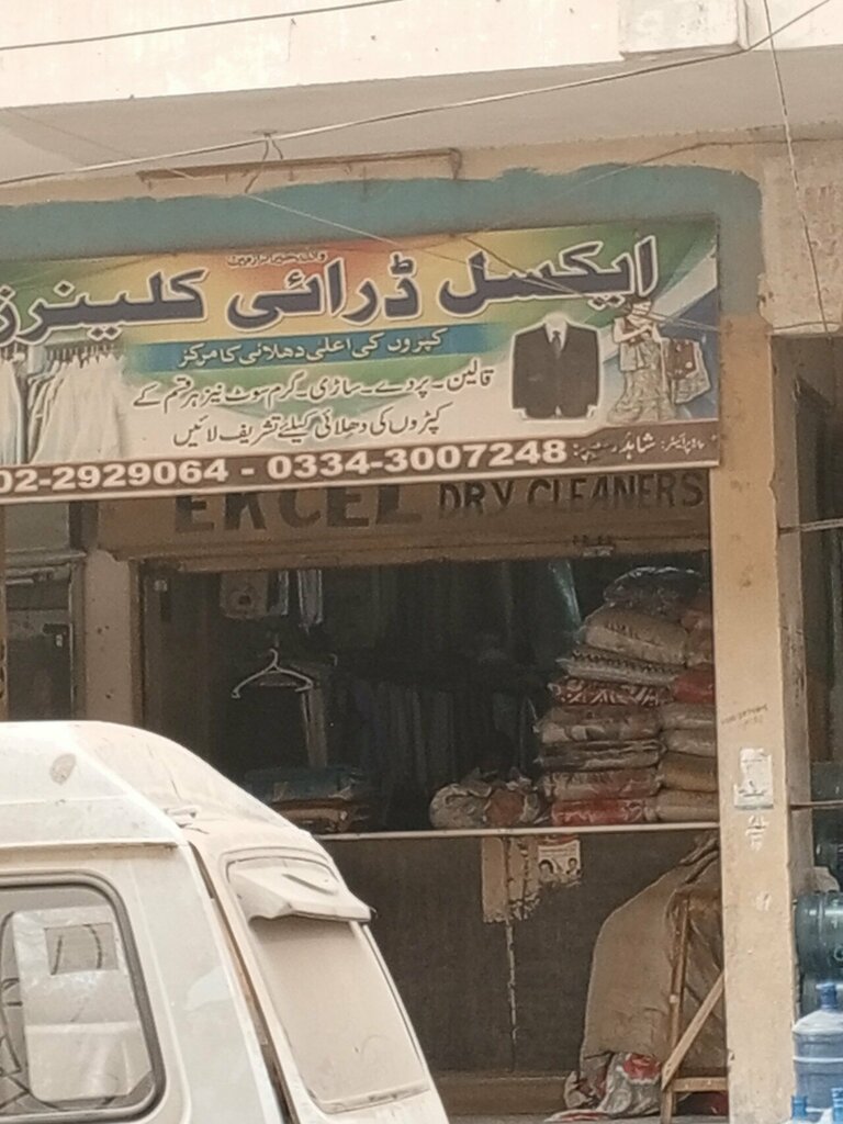 Orthodox church Eaxl, Karachi, photo