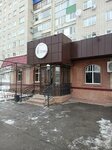 Город N (Minskaya Street, 2), cafetería