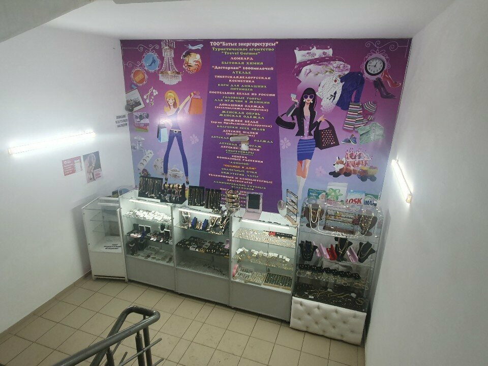 Jewelry shop Sunshine, Uralsk, photo