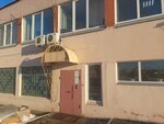 Zavod montazhnykh zagotovok (Omskaya Street, 78А) ، بيع وتأجير العقارات التجارية