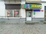 Камешковский колбасы (ulitsa Truda, 1), grocery