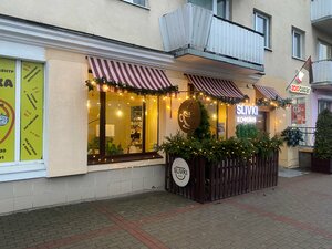 Slivki (Kamsamolskaja Street, 1), cafe