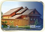 Ayyildiz Boron (Ankara Province, Yenimahalle, Kardelen Neighborhood, 2503rd Street, 5), construction company