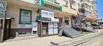 ДисконтСити (Moskovskaya Street, 140Г), setting up and selling remote controls