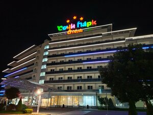 Sochi Park Hotel (Urban-Type Settlement of Sirius, Kontinentalniy Avenue, 6/10), hotel