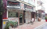 Eminel Ev Cihazlari (Aydın, Efeler, 2017. Sok., 11A), appliance repair