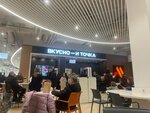 Vkusno — i tochka (Aviatorov Street, 3А), fast food