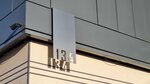 Красноярская краевая коллегия адвокатов Налог и Право (Karla Marksa Street, 134), abogados