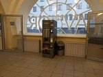Jardin (Efimova Street, 3АлитД), coffee machine