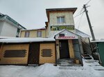 Кенгу 24 (ulitsa Griboyedova, 116А) ، محطة دفع