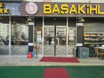 Basak Ihlas Bakery Products (Konya, Meram, Uzunharmanlar Mah., Gelinli Sok., 5) ، مخبز
