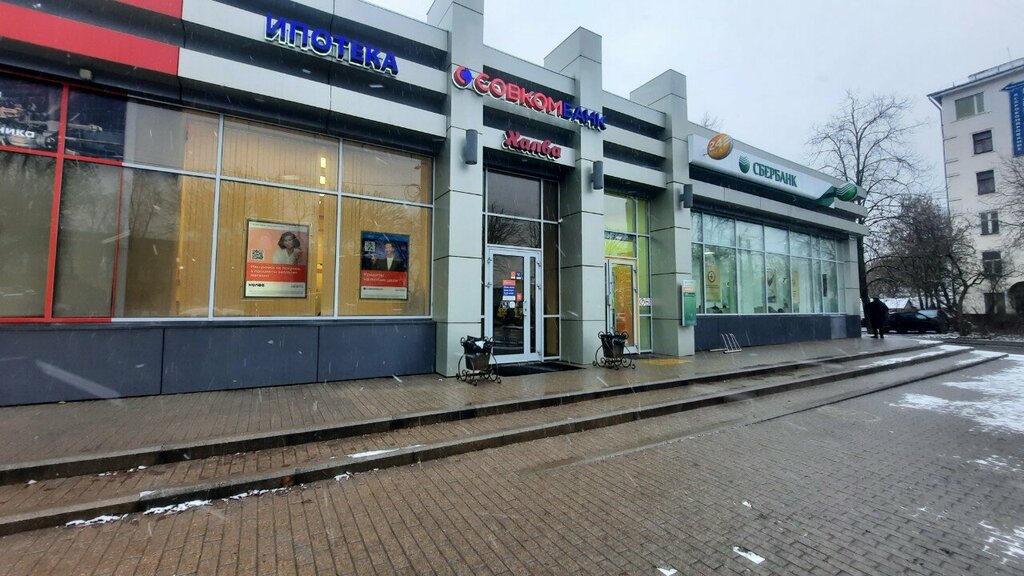 ATM Sovkombank, Ivanovo, photo
