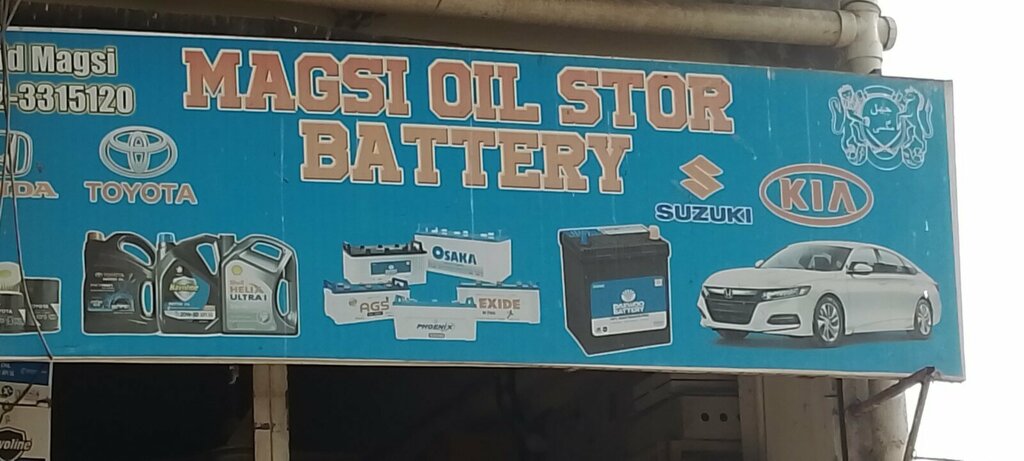 Batteries and chargers Magsi oil stor battery, Karachi, photo