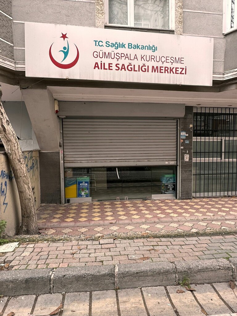إسعاف Kurucesme Aile Sagligi Merkezi ، اسطنبول، صورة