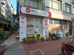 MoneyGram (İstanbul, Fatih, Aksaray Mah., Abdüllatif Paşa Sok., 16) ، تحويل الأموال