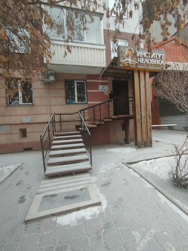 Abogados Первая Красноярская коллегия адвокатов, , foto