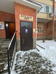 Atelye Dva Berega (Beregovaya ulitsa, 24) ، محل خياطة